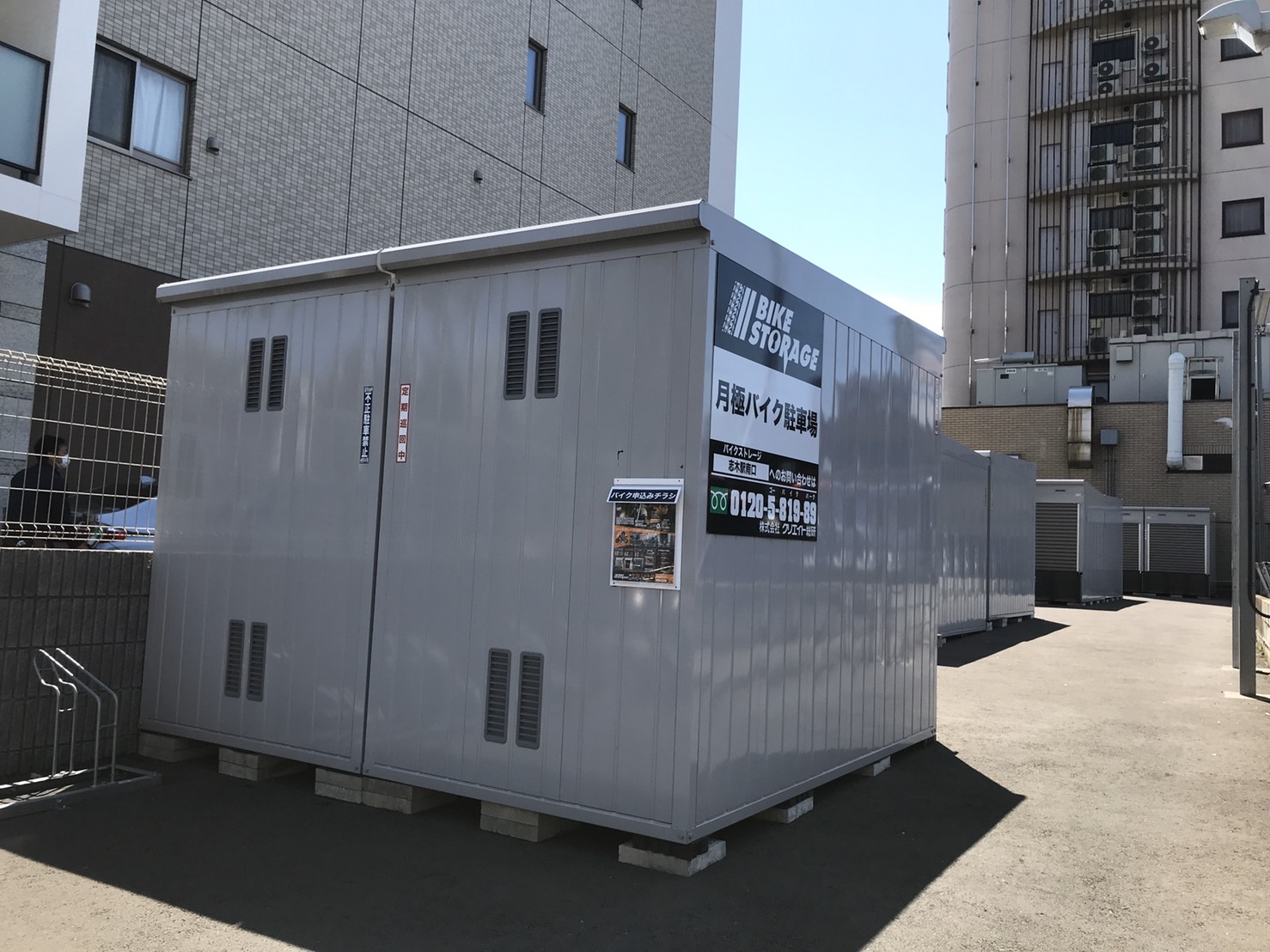 バイクストレージ志木駅南口の物件外観 バイクストレージ志木駅南口の物件外観