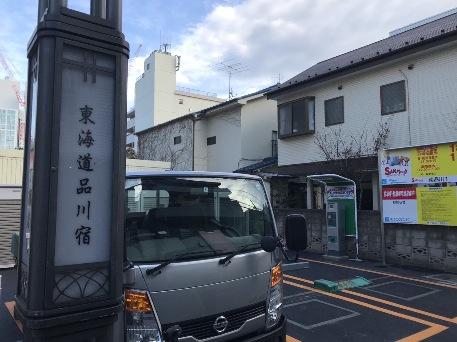 バイクストレージ品川区南品川の物件外観 バイクストレージ品川区南品川の物件外観