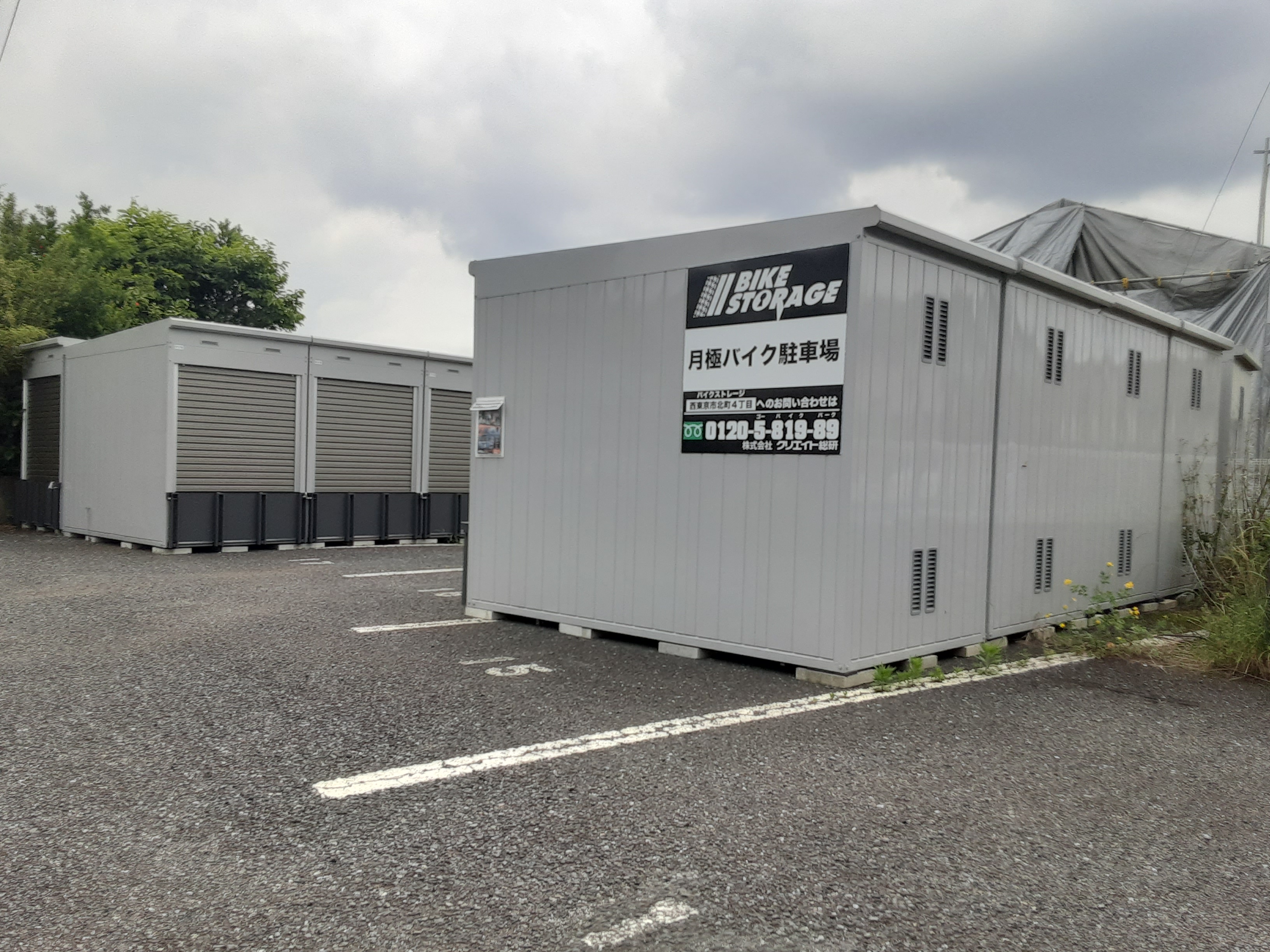 バイクストレージ西東京市北町4丁目の物件外観 バイクストレージ西東京市北町4丁目の物件外観