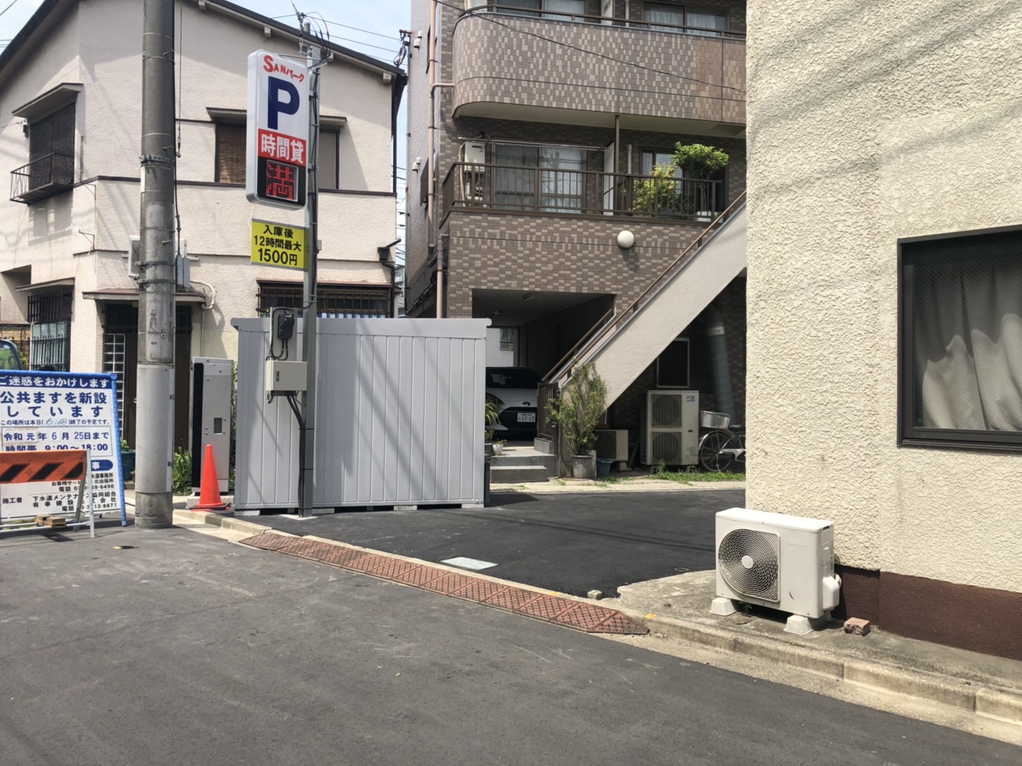 バイクストレージ北区王子2丁目の物件外観 バイクストレージ北区王子2丁目の物件外観