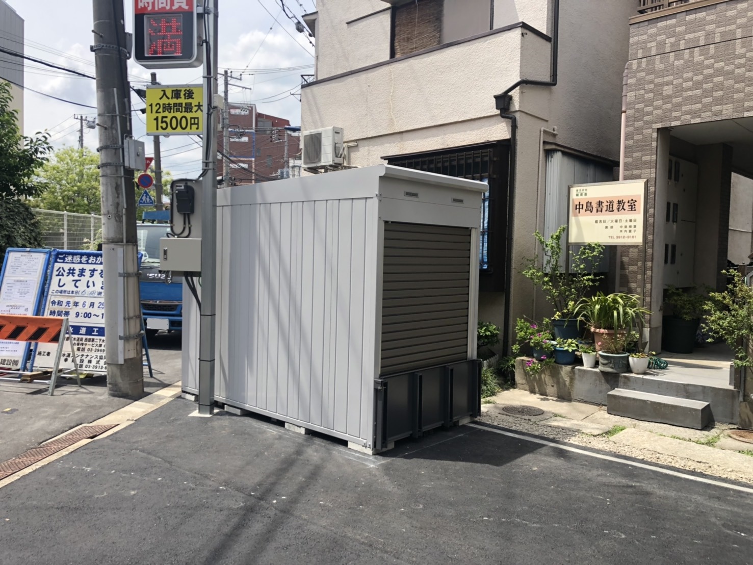 バイクストレージ北区王子2丁目の物件外観 バイクストレージ北区王子2丁目の物件外観