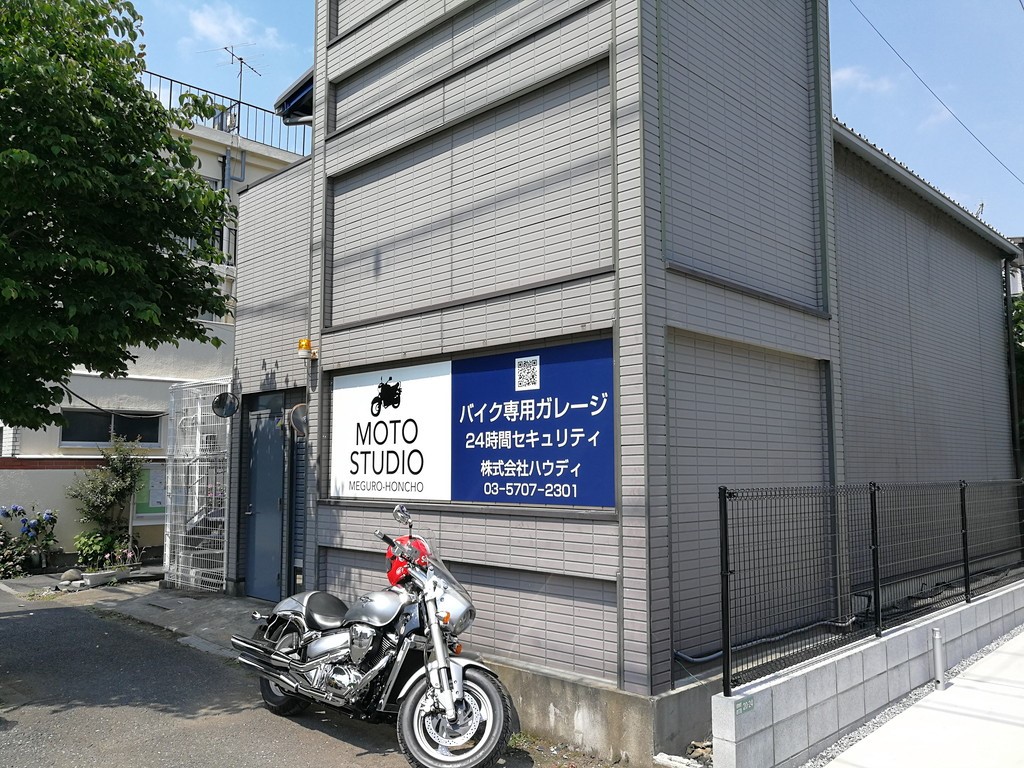 MOTOSTUDIO 目黒本町の物件外観 MOTOSTUDIO 目黒本町の物件外観