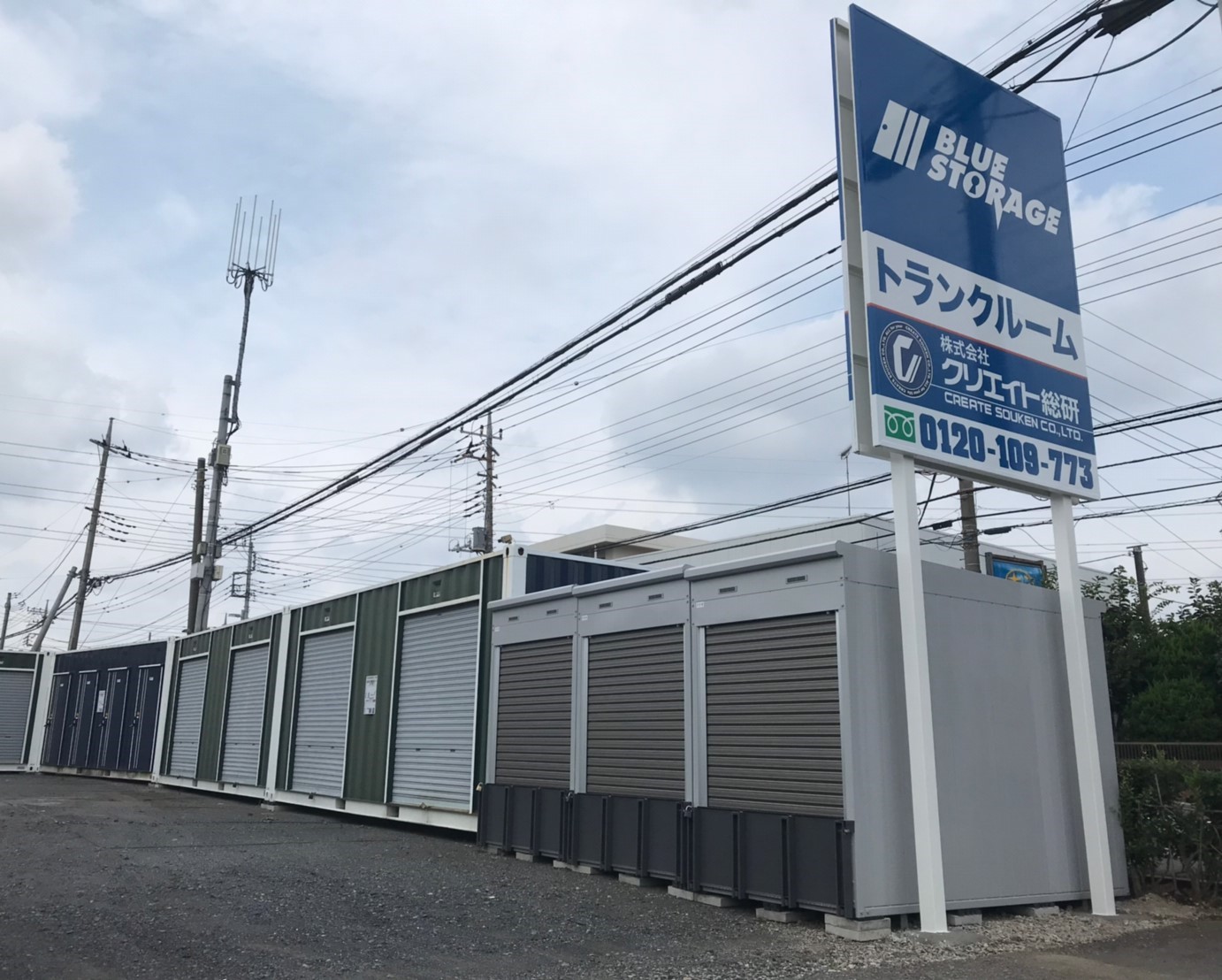 バイクストレージ所沢市下安松P1の物件外観 バイクストレージ所沢市下安松P1の物件外観