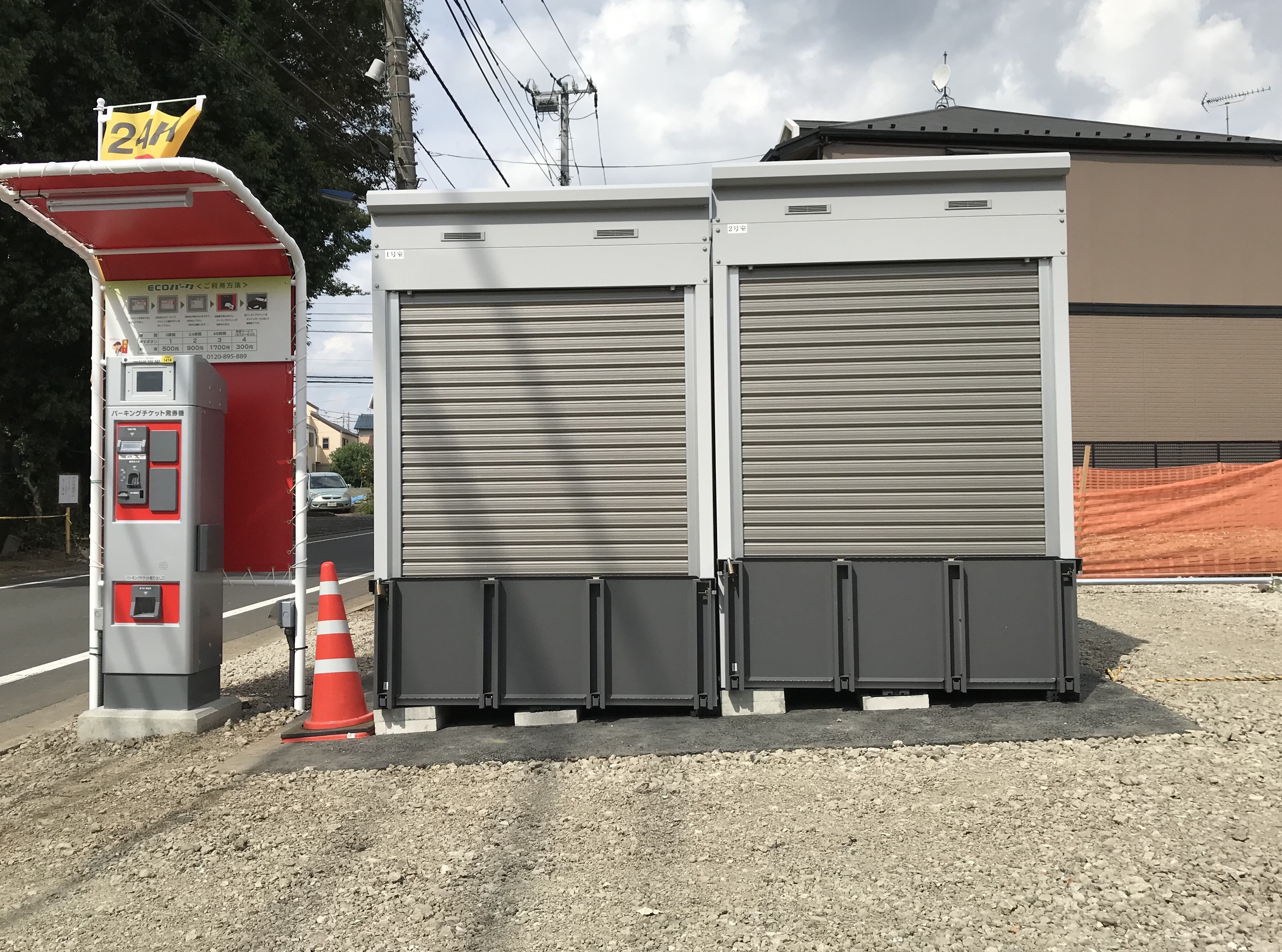 バイクストレージ練馬区西大泉P4の物件外観 バイクストレージ練馬区西大泉P4の物件外観