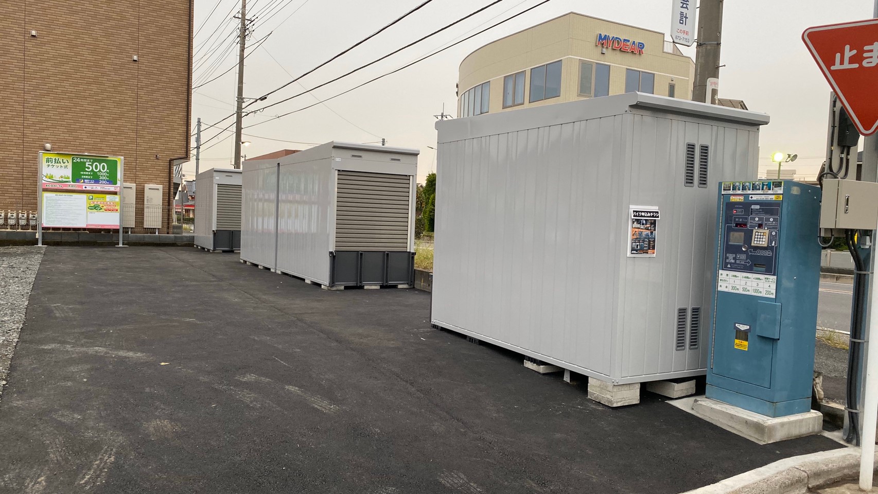 バイクストレージ緑区東浦和の物件外観 バイクストレージ緑区東浦和の物件外観