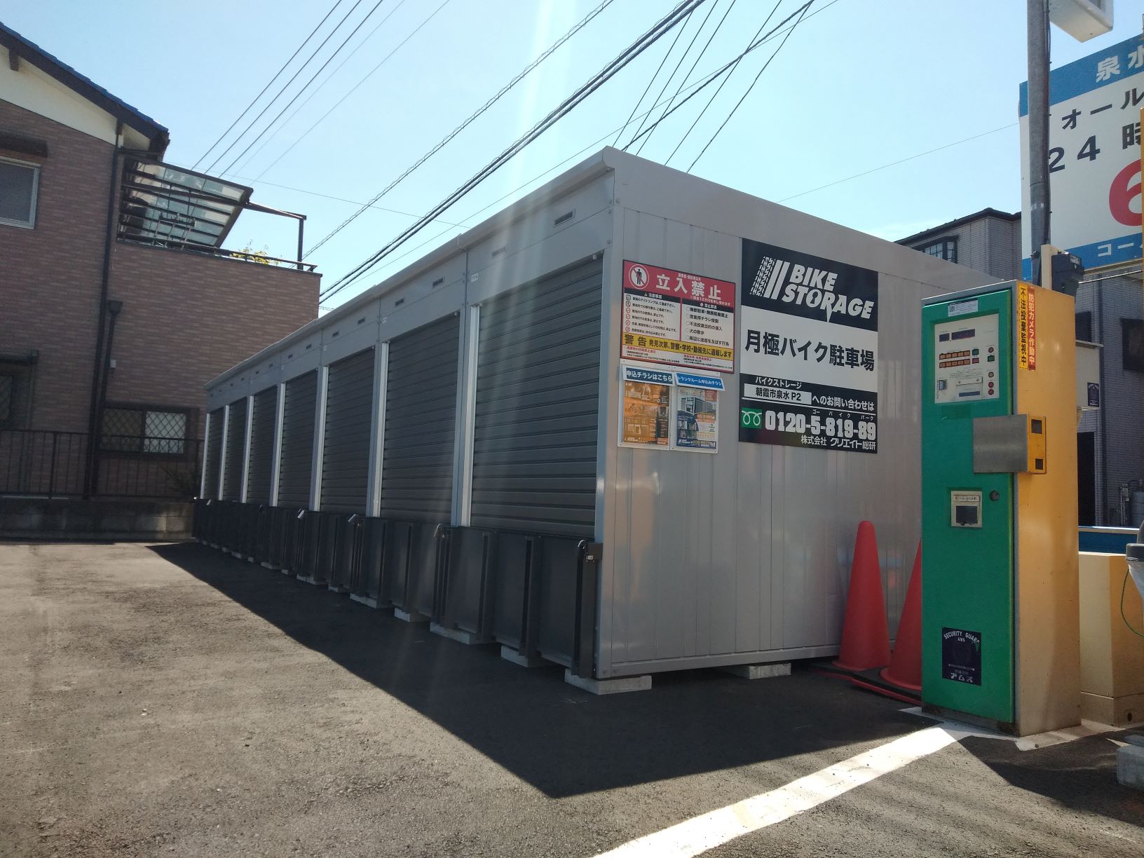 バイクストレージ朝霞市泉水P2の物件外観 バイクストレージ朝霞市泉水P2の物件外観