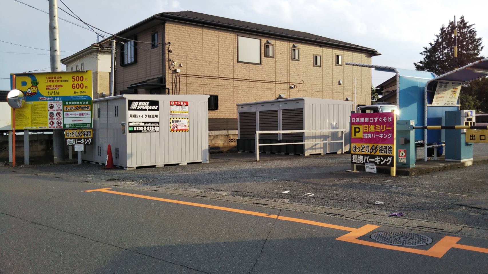 バイクストレージ北区日進町の物件外観 バイクストレージ北区日進町の物件外観